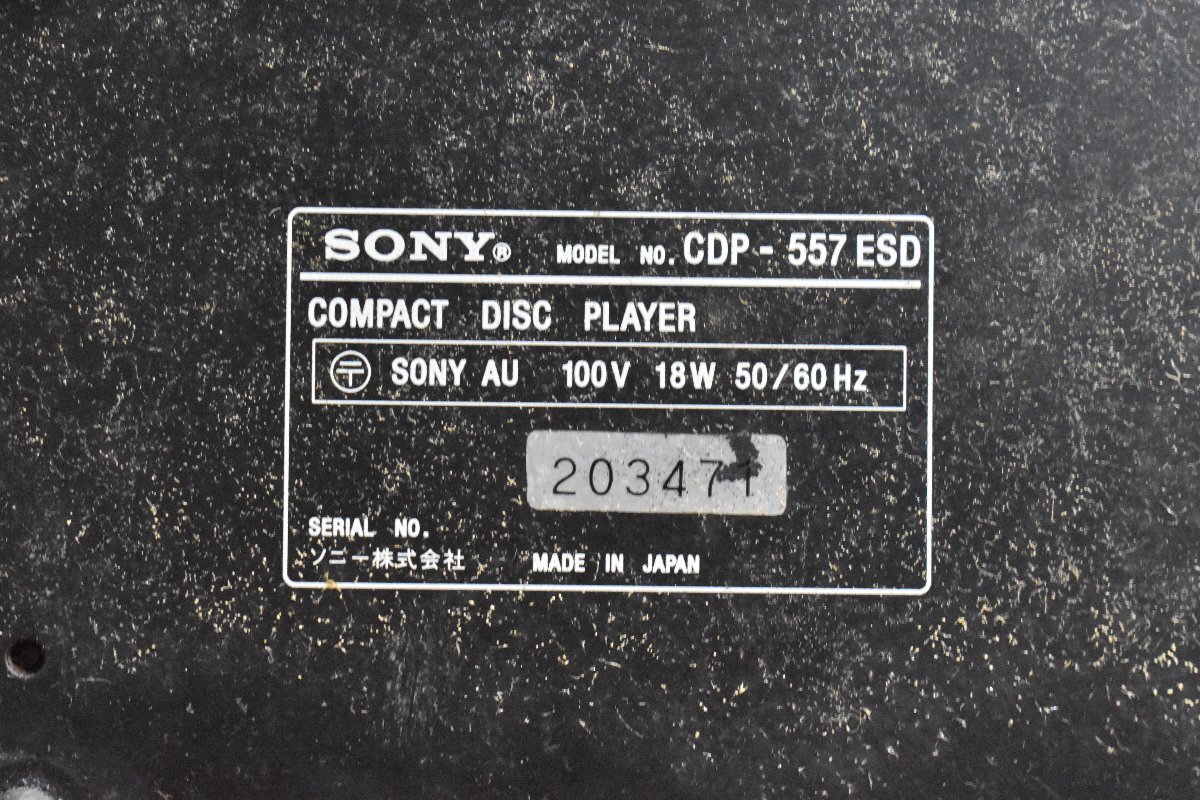 ◇p1910 ジャンク品 SONY ソニー CDプレーヤー CDP-557ESD_画像6