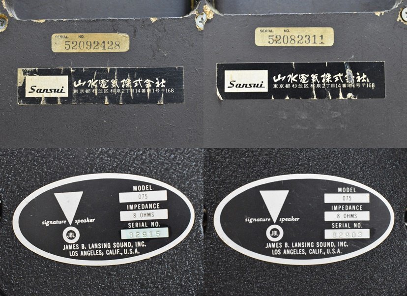 Yahoo!オークション - 直p1524 中古品 自作スピーカー Yahoo!オークション - 直p1524 中古品 自作スピーカー