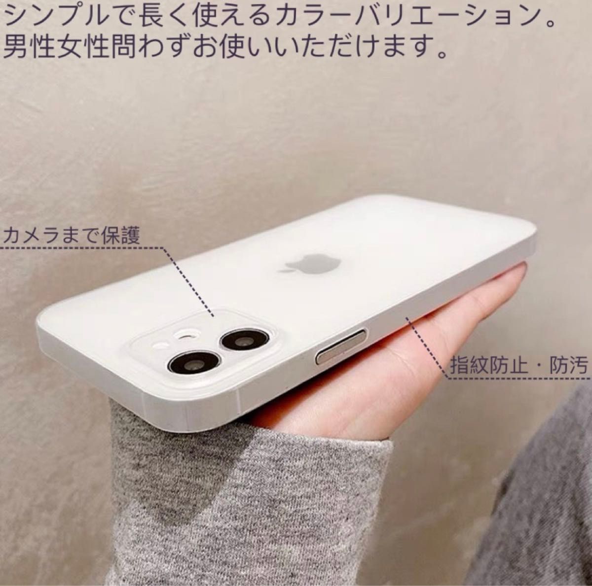 新品　iPhone 12miniケース 薄い 耐衝撃　スマホケース　半透明①  2点セット 耐衝撃