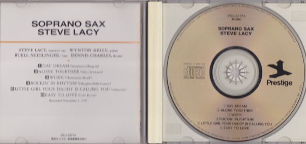 CD ★STEVE LACY スティーヴ・レイシー / SOPRANO SAX 国内盤 (vicj-23775)の画像2