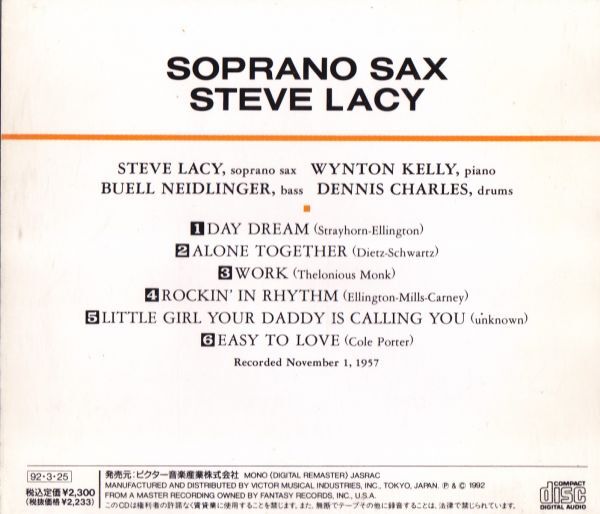 CD ★STEVE LACY スティーヴ・レイシー / SOPRANO SAX 国内盤 (vicj-23775)の画像3