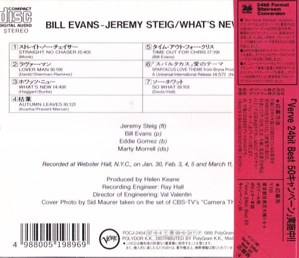 CD　★Bill Evans With Jeremy Steig What's New　国内盤　(Verve Records - POCJ-2454)　帯付_画像3