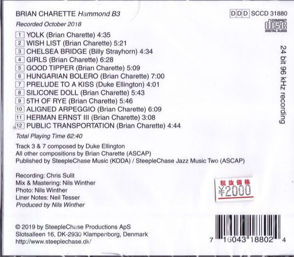 CD　未使用★BRIAN CHARETTE BEYOND BORDERLINE　輸入盤　(SCCD 31880)_画像2