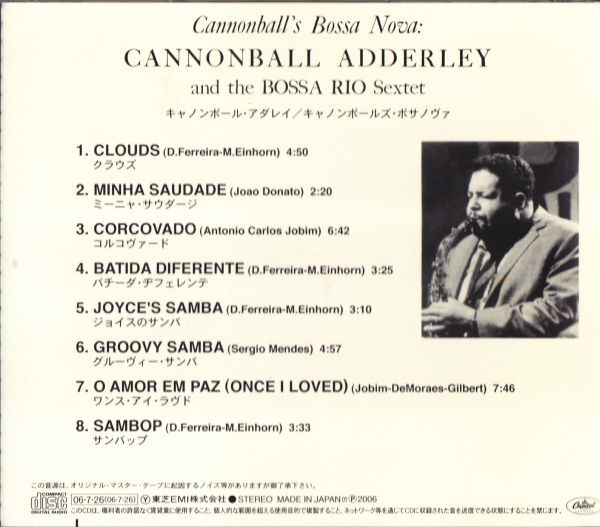 CD　★Cannonball Adderley Cannonball's Bossa Nova　国内盤　(Capitol Records TOCJ-6817)　_画像3