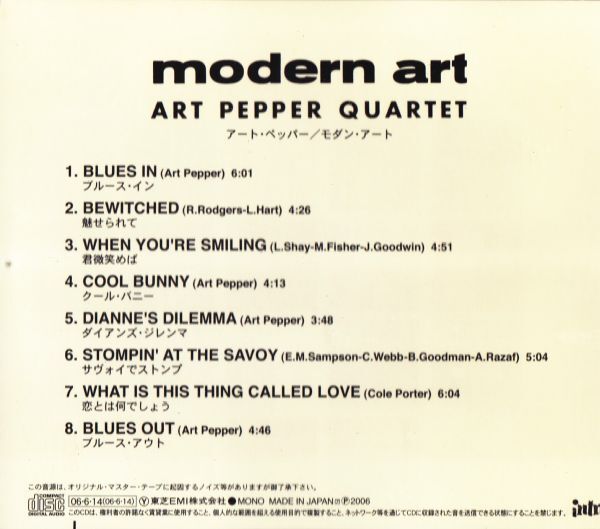 CD　★Art Pepper Quartet Modern Art　国内盤　(Intro Records (3) TOCJ-6807)　_画像3
