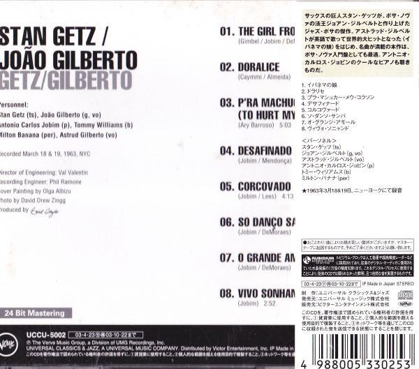 CD　★Stan Getz / Joao Gilberto* Featuring Antonio Carlos Jobim Getz / Gilberto　国内盤　(Verve Records UCCU-5002)　帯付_画像3