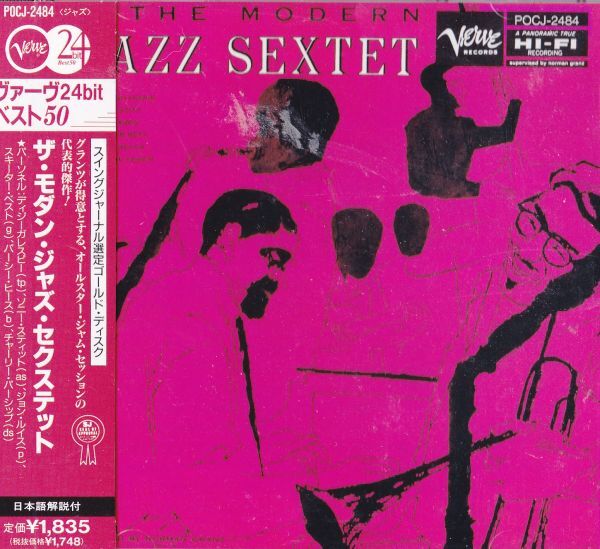 CD ★Modern Jazz Sextet : Dizzy Gillespie | HMV&BOOKS online 国内盤 (POCJ - 2484) 帯付の画像1