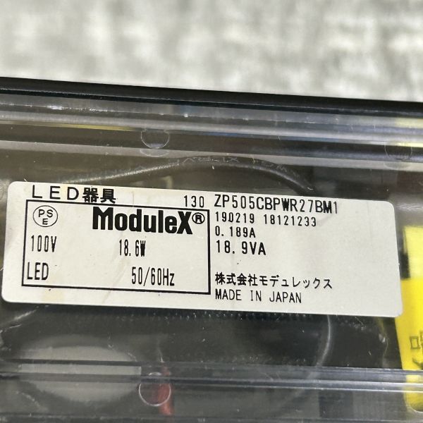 【在庫多数】ModuleX 505CBPWR27BM1 10台 ダクトレールライト スポットライト LED照明器具 モデュレックス 2_画像7