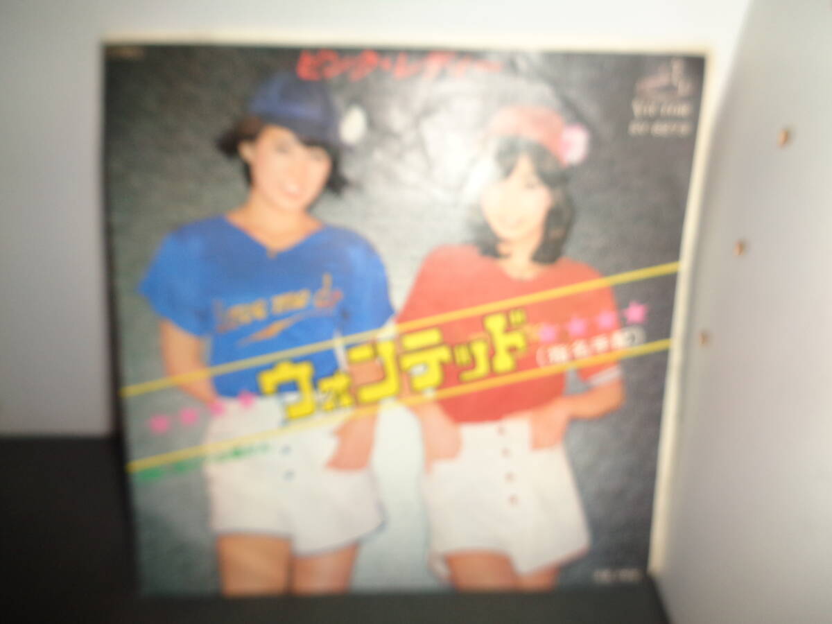 ウォンテッド　ピンク・レディー　EP盤　シングルレコード　同梱歓迎　V536_画像1