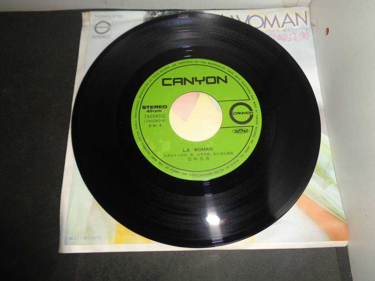 LA WOMAN 岩崎良美 EP盤 シングルレコード 同梱歓迎 V580の画像3