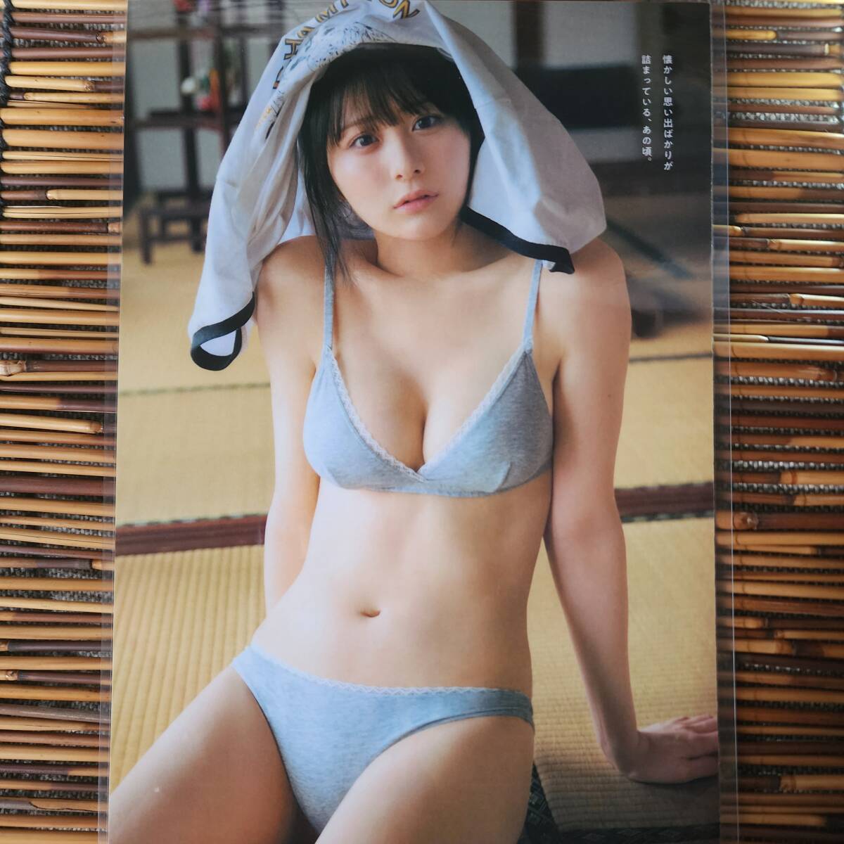 【高品質厚手150μラミネート加工】尾木波菜 プレイボーイ2024NO.18 水着 B5 雑誌切り抜き 9ページ 【グラビアアイドル】の画像5