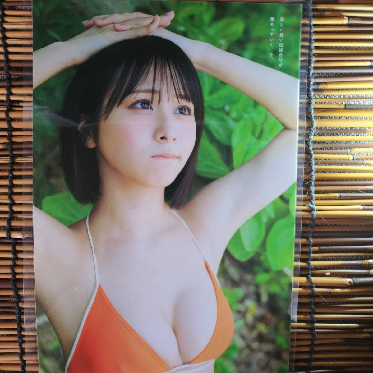 【高品質厚手150μラミネート加工】尾木波菜 プレイボーイ2024NO.18 水着 B5 雑誌切り抜き 9ページ 【グラビアアイドル】の画像1