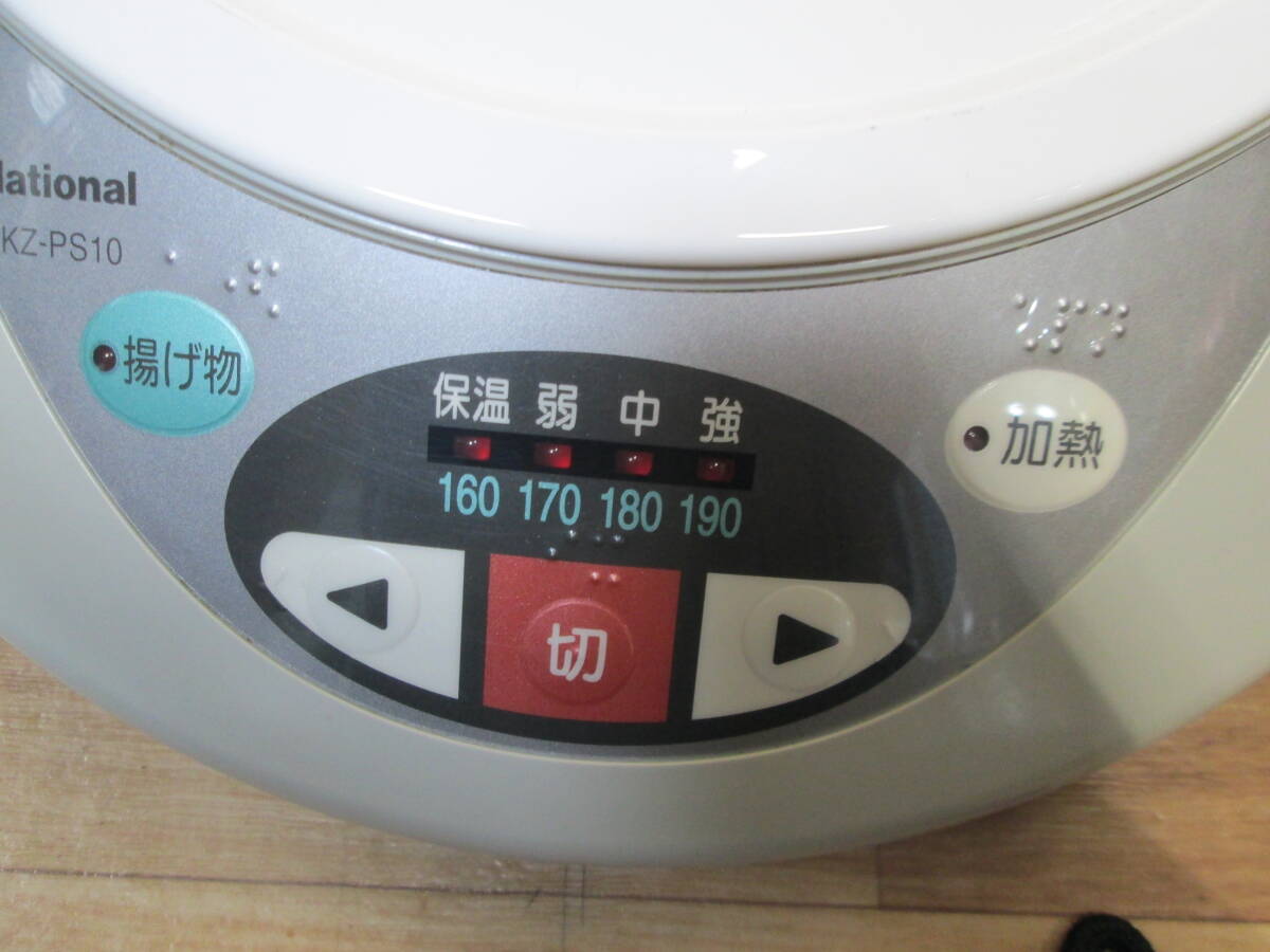● National　チョイ小型の　IH調理器 1000W KZ-PS10 美品 高年式・動作品 ●_画像2