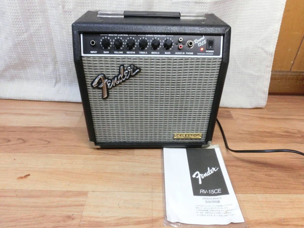 ● Fender ギターアンプ RV-15CE リバーブ付 11Watt 動作品 訳有り ●の画像1