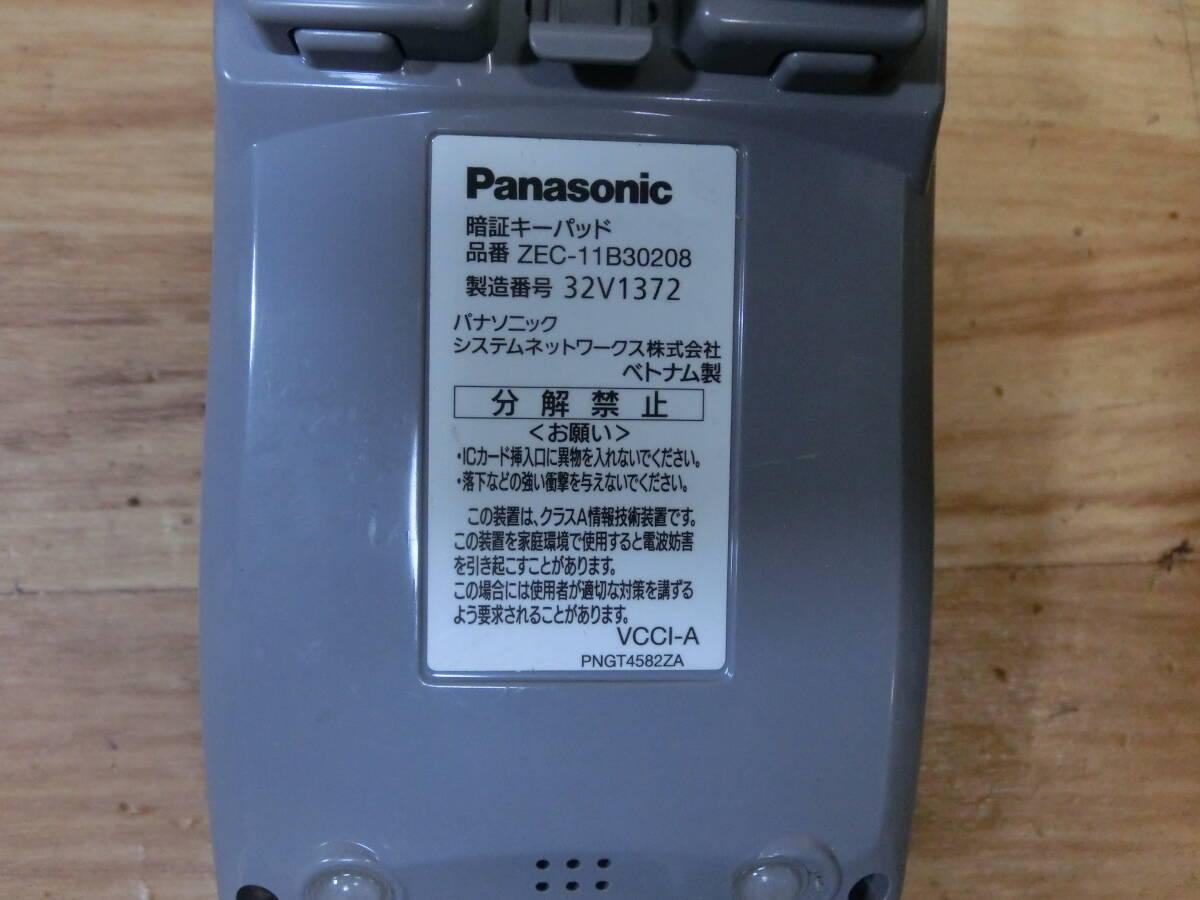 ● 通電確認済み Panasonic パナソニック カード端末 カード会計 JT-C07 と 暗証キーパッド ●の画像4