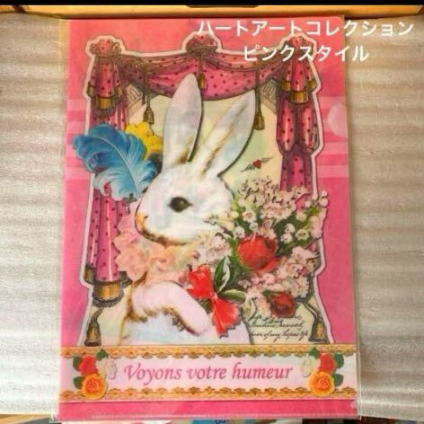 クリアファイル　ウサギ　ピンク　ハートアートコレクション　ゆめかわ　ロリポップ_画像1