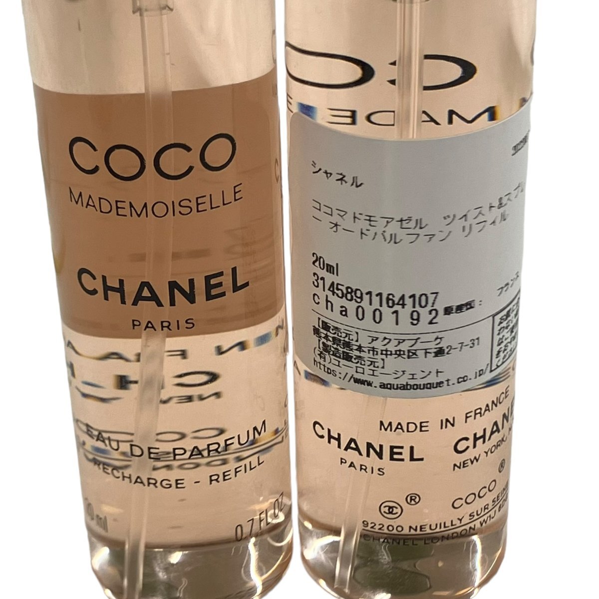 ★美品香水CHANEL　シャネル ココ マドモアゼル ツィスト&スプレイ オードゥパルファム　リフィル　20ml　2点まとめ売り　ノベルティ付き★_画像2