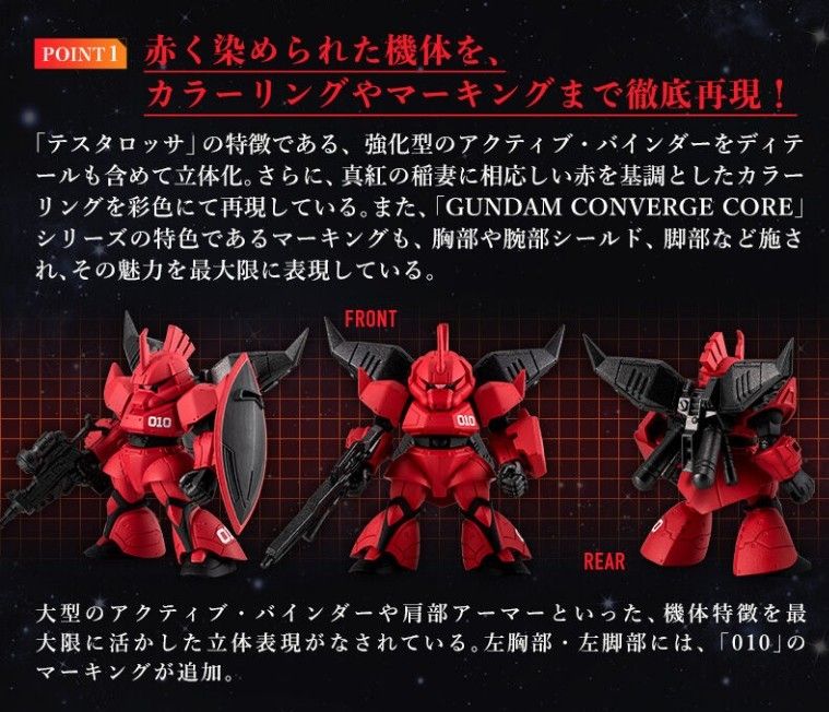 ラスト【未開封】FW GUNDAM CONVERGE ジョニーライデンの帰還 ラスト【未開封】FW GUNDAM CONVERGE ジョニーライデンの帰還