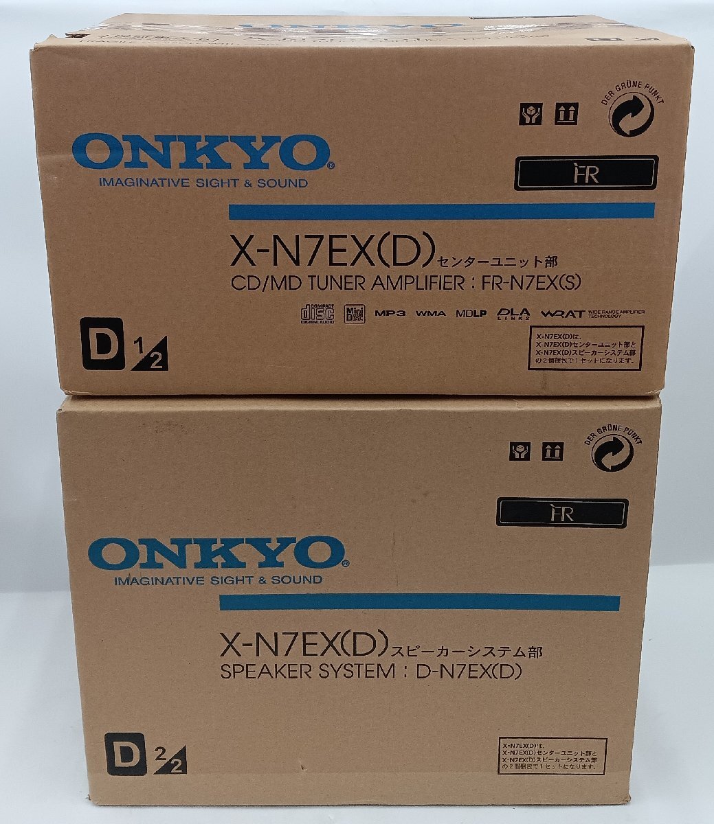 ★未開封品★ ONKYO X-N7EX センターユニット スピーカー セット【他商品と同梱歓迎】_画像1