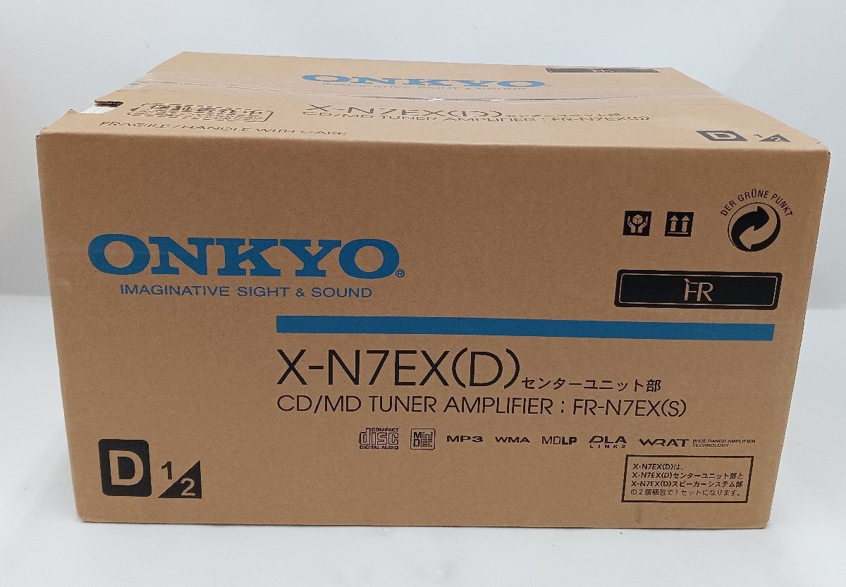 ★未開封品★ ONKYO X-N7EX センターユニット スピーカー セット【他商品と同梱歓迎】_画像6