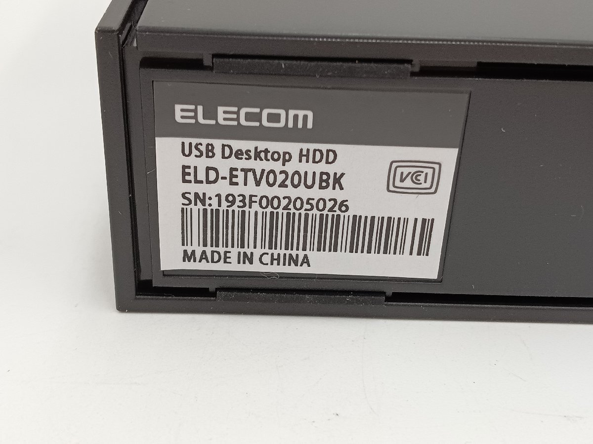 ★中古品★ ELECOM e:RECO ELD-ETV020UBK 番組録画用 外付けハードディスク 2.0TB 4K録画対応【他商品と同梱歓迎】_画像5