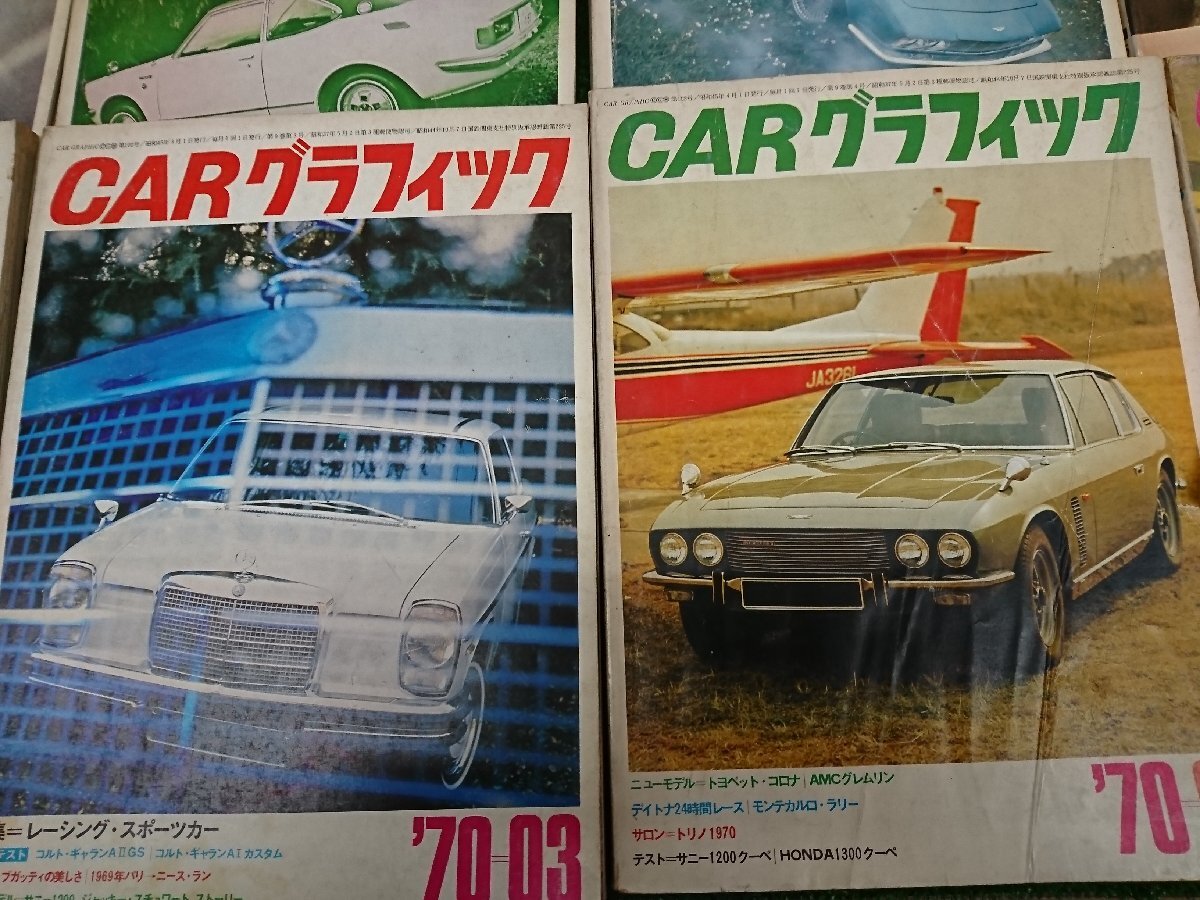 ★中古品★CAR GRAPHIC カーグラフィック 1970年 15冊セット 1月-12月分（臨時増刊号3冊） Vol.100-114 当時物【他商品と同梱歓迎】の画像3