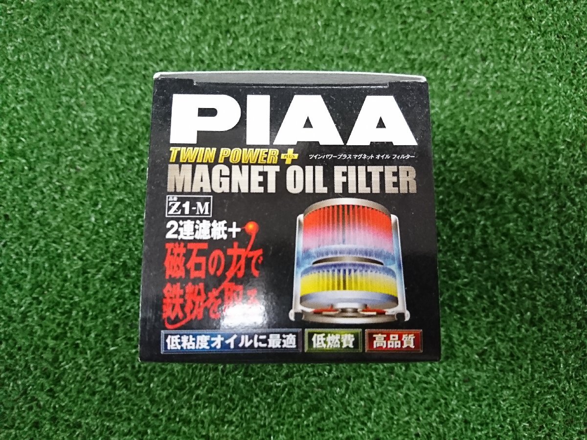 ★未使用品★PIAA オイルフィルター ツインパワー+マグネット トヨタ車用 アクア ヴィッツ エスティマ 他 Z1-M ピア【他商品と同梱歓迎】_画像2