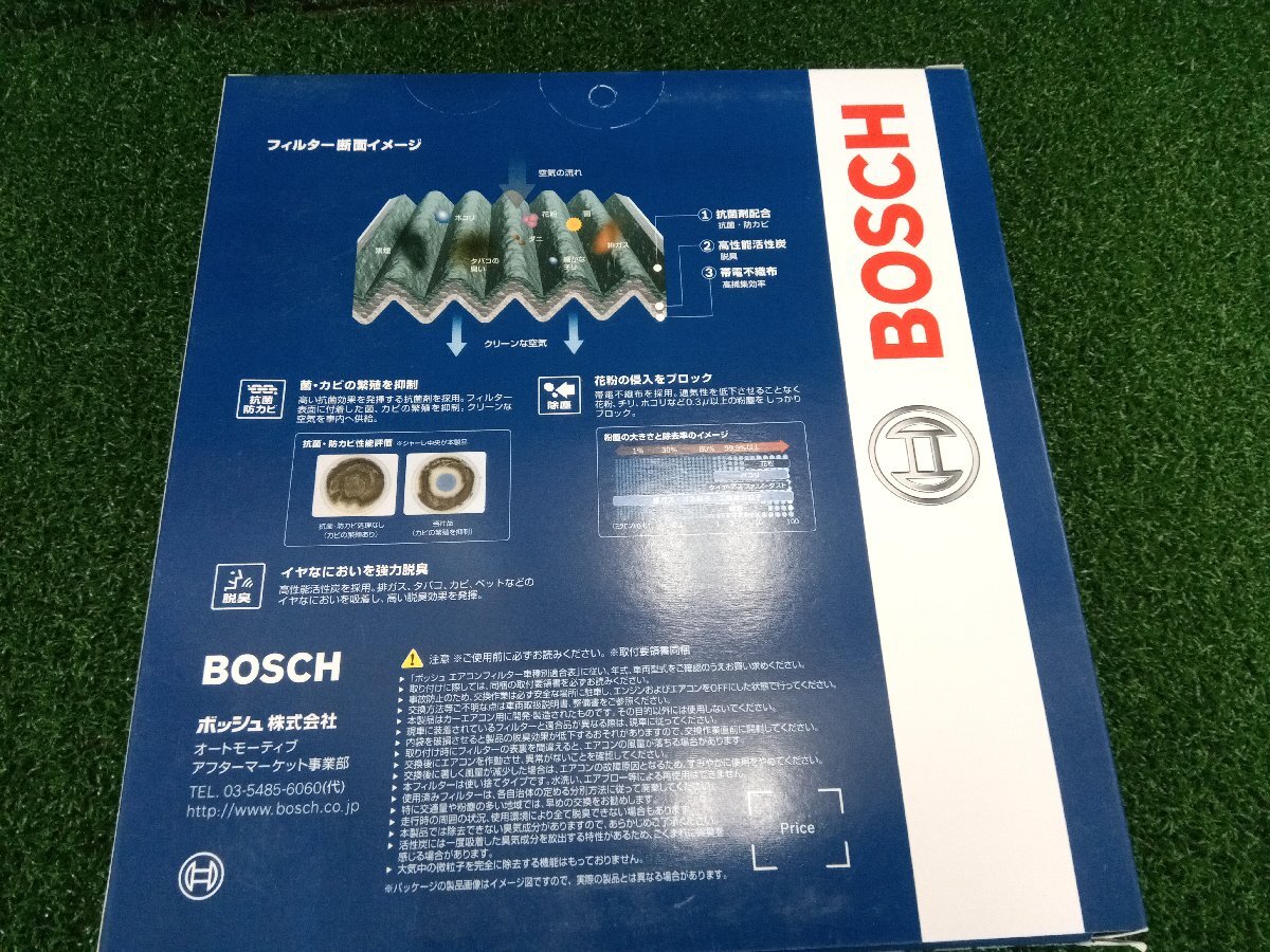 ★未開封品★BOSCH ボッシュ エアコンフィルター 抗菌/脱臭タイプ トヨタ用 AF-T07 Aeristo Free アエリストフリー【他商品と同梱歓迎】_画像3