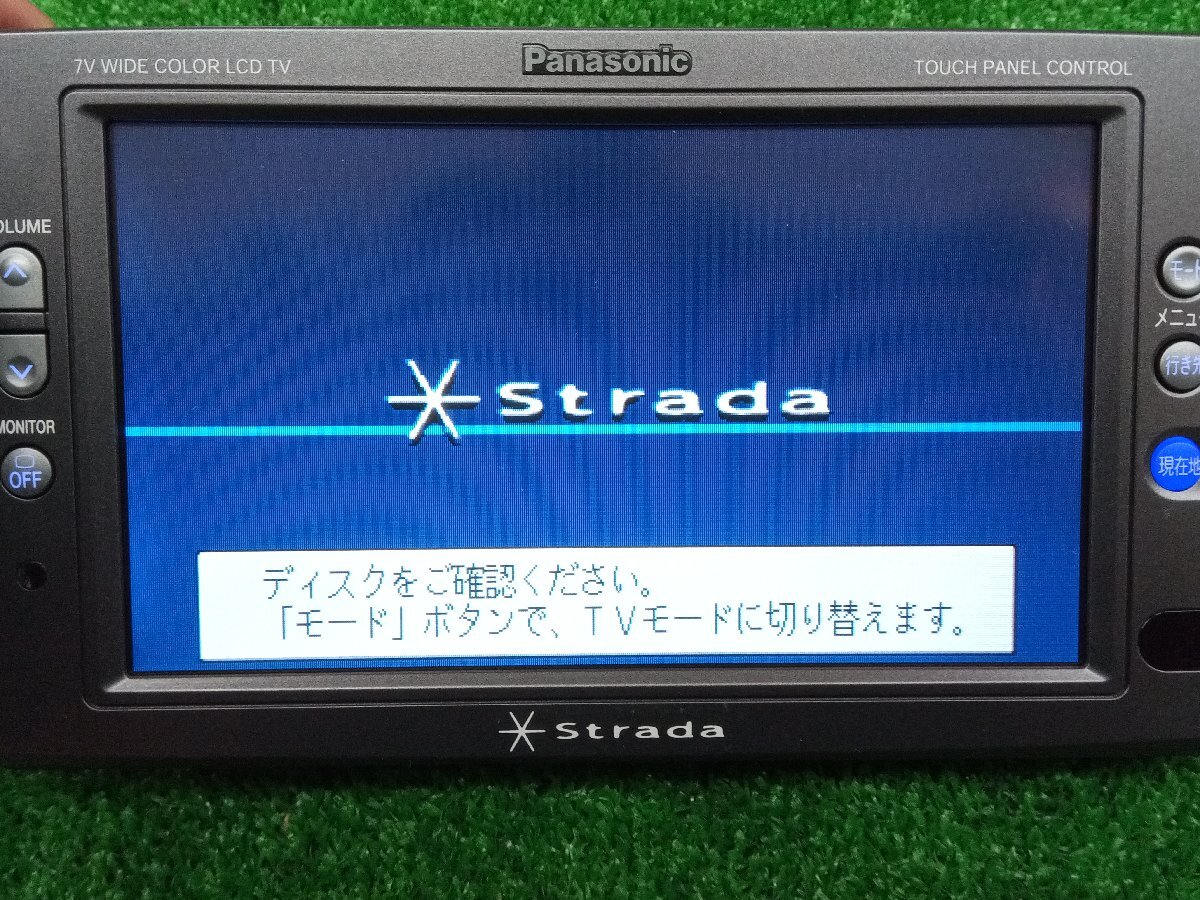 ★ジャンク品★オンダッシュナビ Panasonic CN-DV155 Strada カーナビ パナソニック DVDプレイヤー内蔵【他商品と同梱歓迎】_画像3