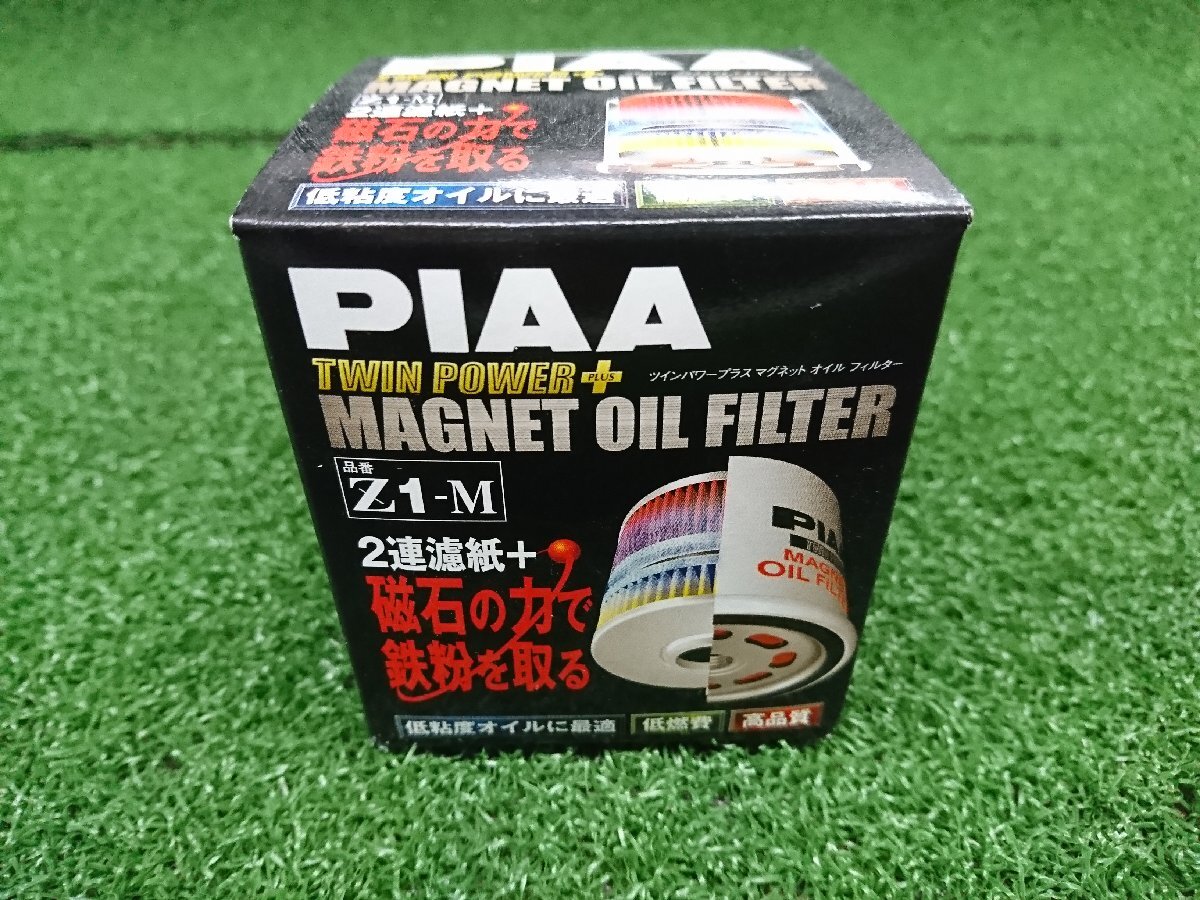 ★未使用品★PIAA オイルフィルター ツインパワー+マグネット トヨタ車用 アクア ヴィッツ エスティマ 他 Z1-M ピア【他商品と同梱歓迎】_画像1