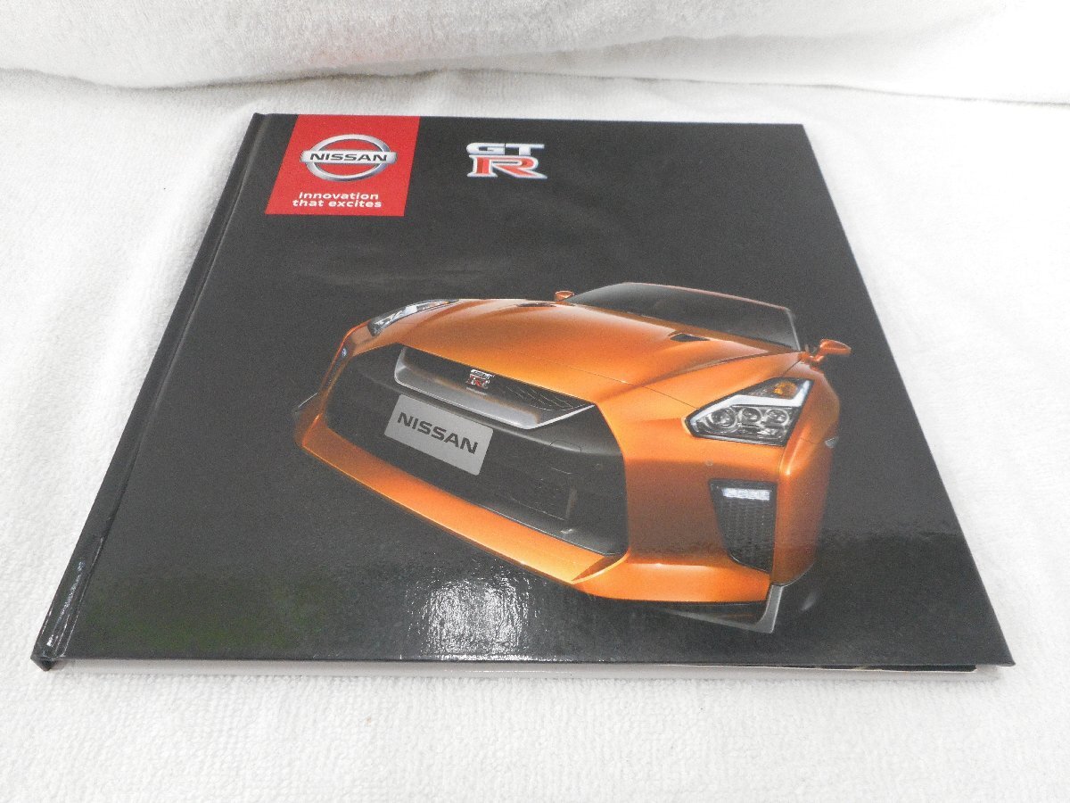 ★中古品★NISSAN GT-R カタログ_画像1