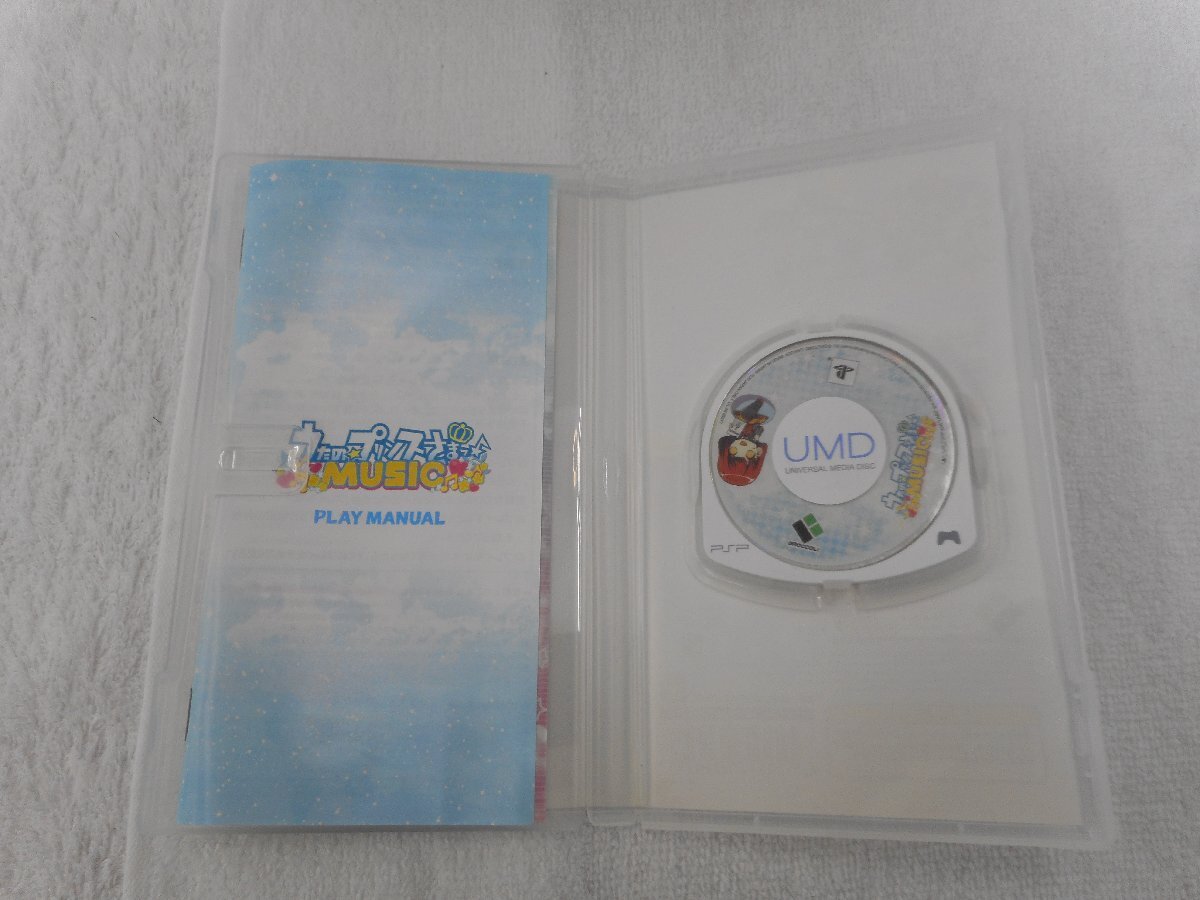 ★中古品★ うたの☆プリンスさまっ♪ Repeat MUSIC PSP_画像3