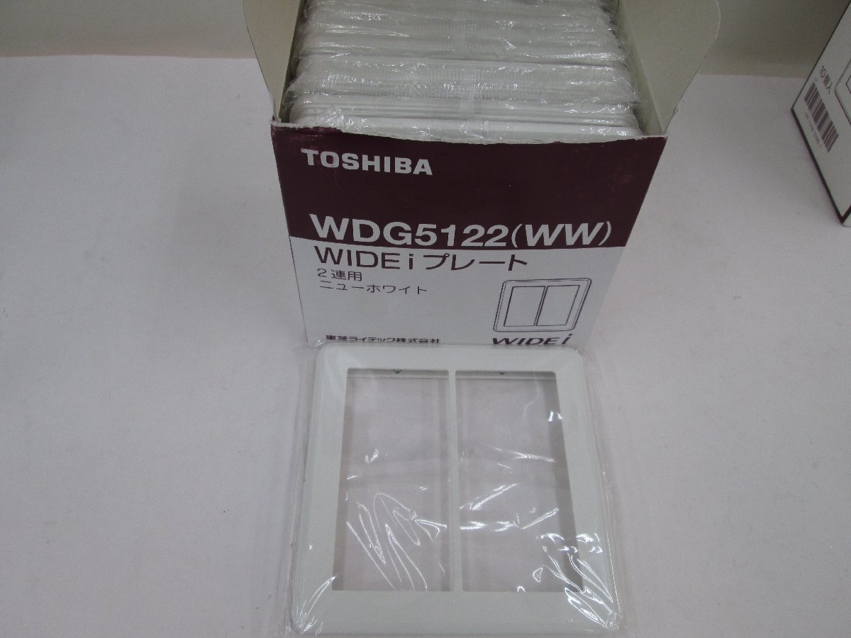 ★中古品★WIDE-iプレート WDG5419 (20個)WDG5122(19個)WDG5111(27個)WDG5311他写真物【他商品と同梱歓迎】_画像3