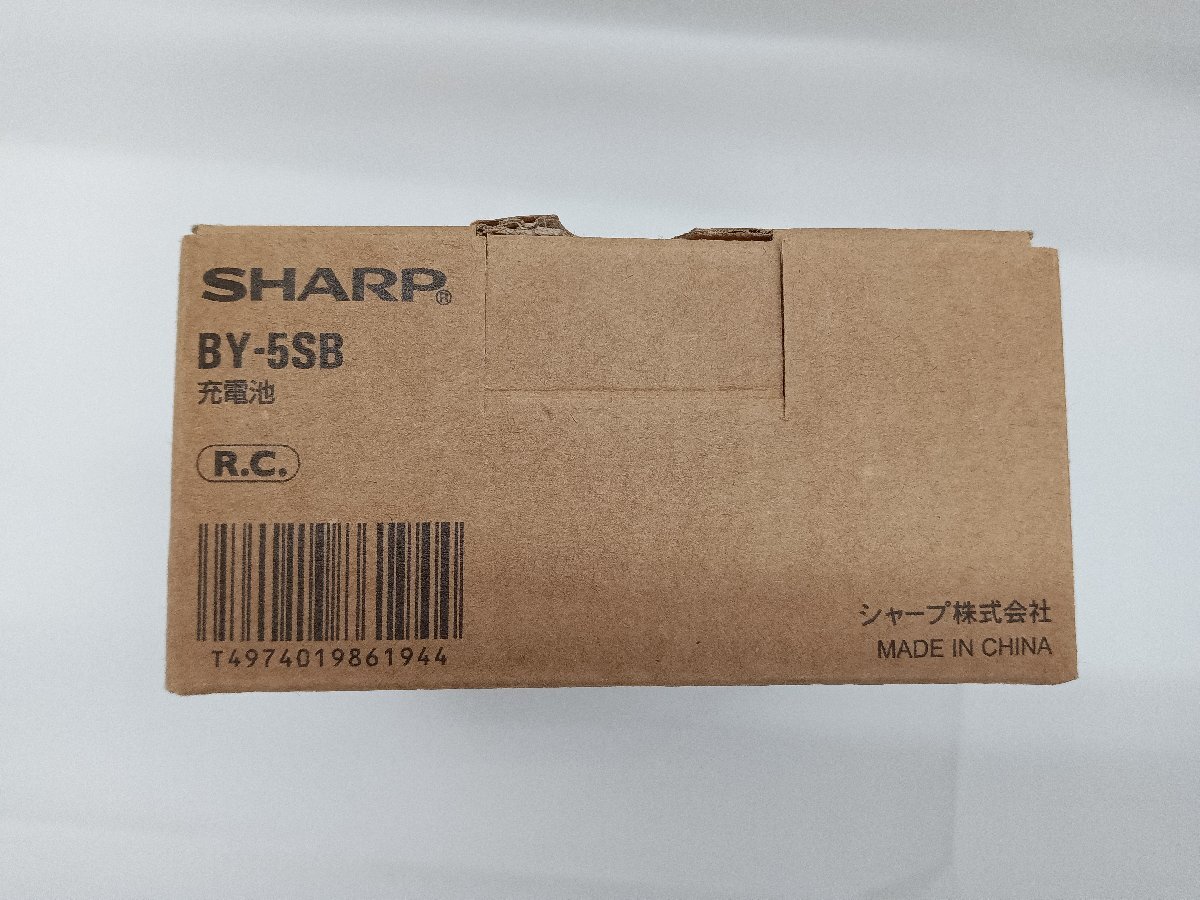 ★未使用品★ SHARP シャープ 純正品 コードレス掃除機バッテリー BY-5SB リチウムイオン電池【他商品と同梱歓迎】_画像5