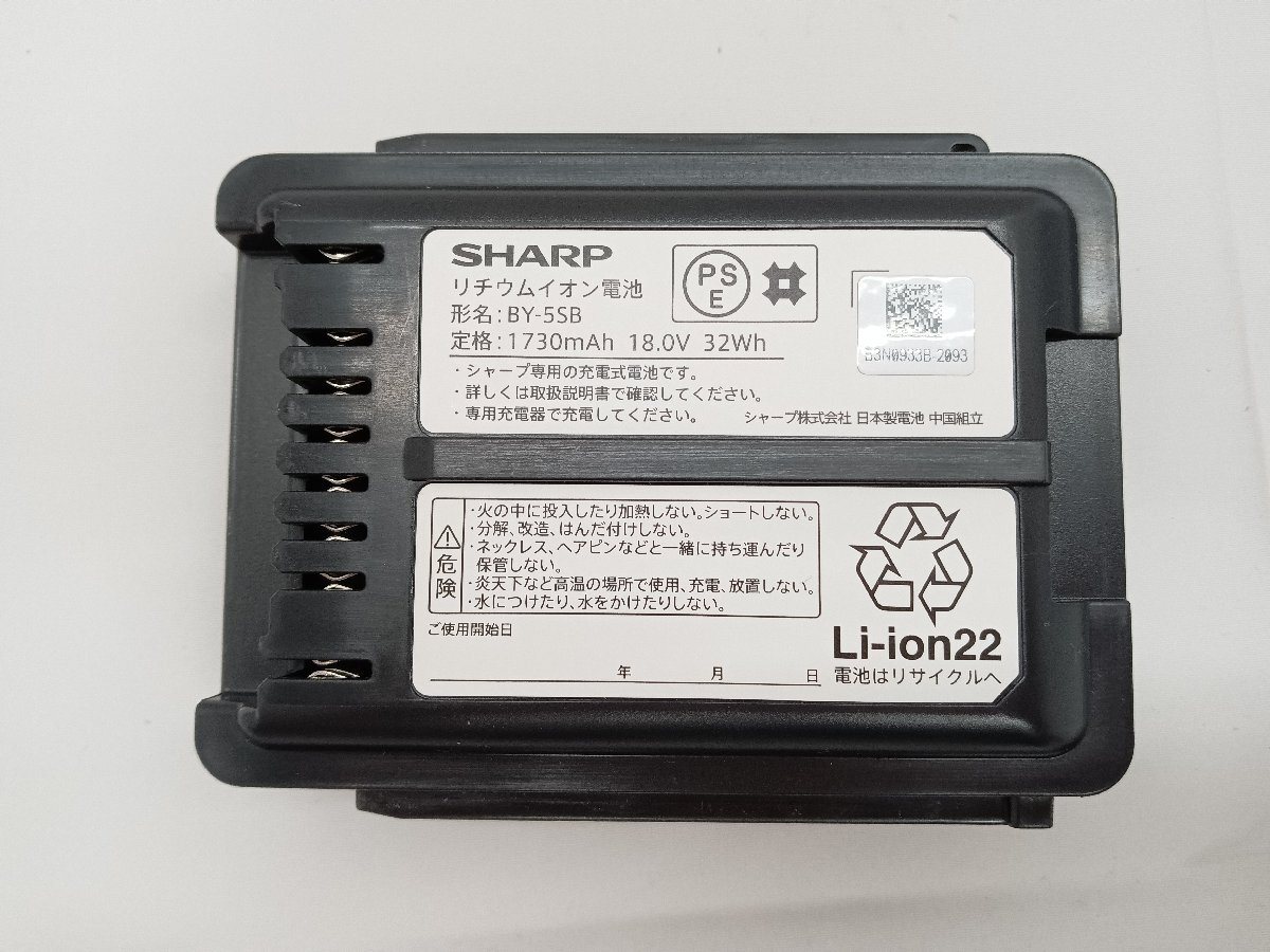 ★未使用品★ SHARP シャープ 純正品 コードレス掃除機バッテリー BY-5SB リチウムイオン電池【他商品と同梱歓迎】_画像3