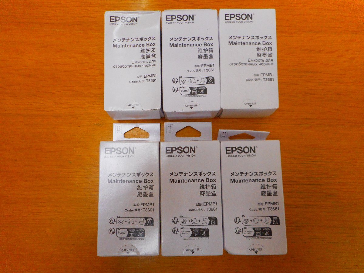 ★未開封品★　EPSON　メンテナンスボックス　6個　【他商品と同梱歓迎】_画像1