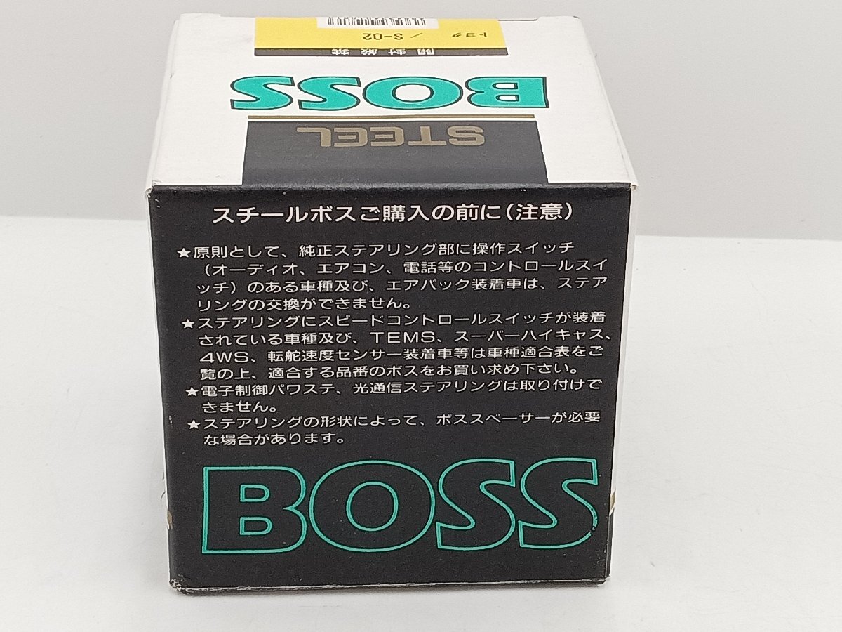 ★未開封品★ Universal ボス トヨタ S-02【他商品と同梱歓迎】_画像2