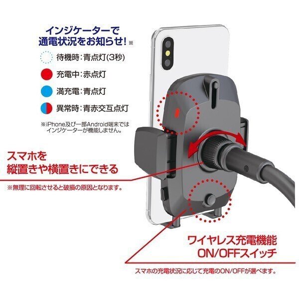 ★未使用品★人気商品！　ペルシード Pellucid SPH2013 　ワイヤレス充電フレキシブルホルダー ドリンクイン BK　【他商品と同梱歓迎】_画像4