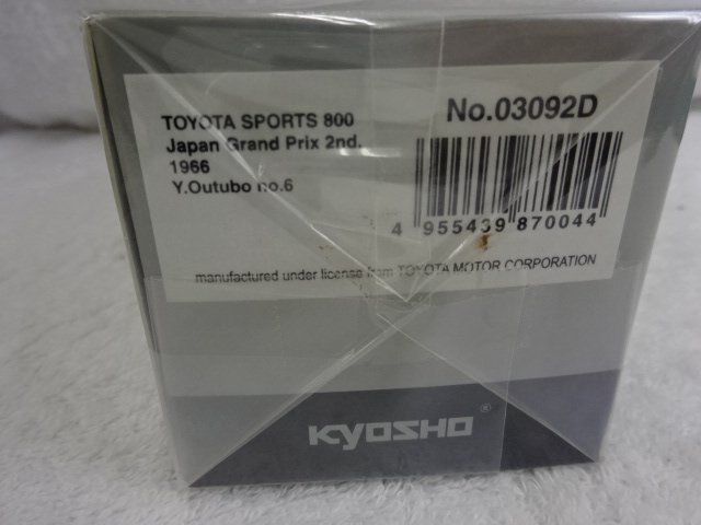 ★中古品★KYOSHO TOYOTA SPORTS 800 Japan Grand Prix 2nd 1966 トヨタスポーツの画像2
