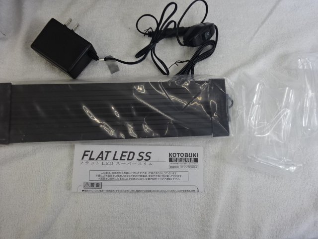★未使用品★KOTOBUKI FLAT LED SS3042 BLACK フラットLED スーパースリム コトブキ_画像4