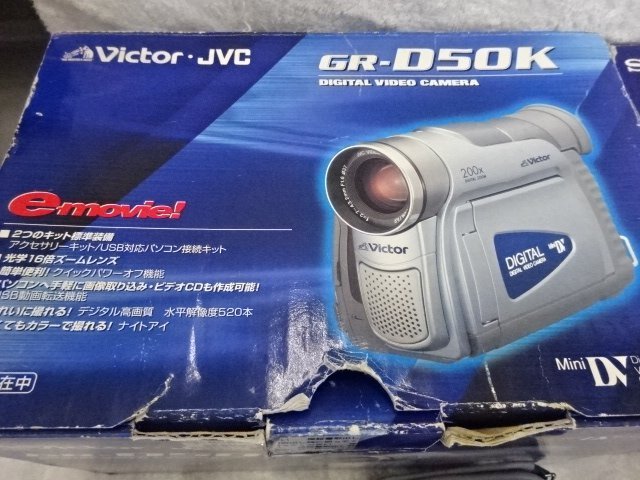 ★ジャンク★ビデオカメラ まとめ売り 3台セット Victor・JVC SONY GR-D50K GR-DVA20K HDR-UXの画像2