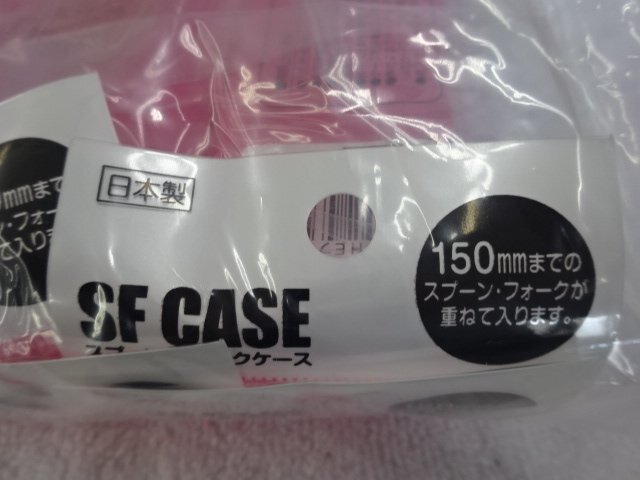 ★未開封品★ヒーリングっどプリキュア SFケース 10個セット 日本製_画像3