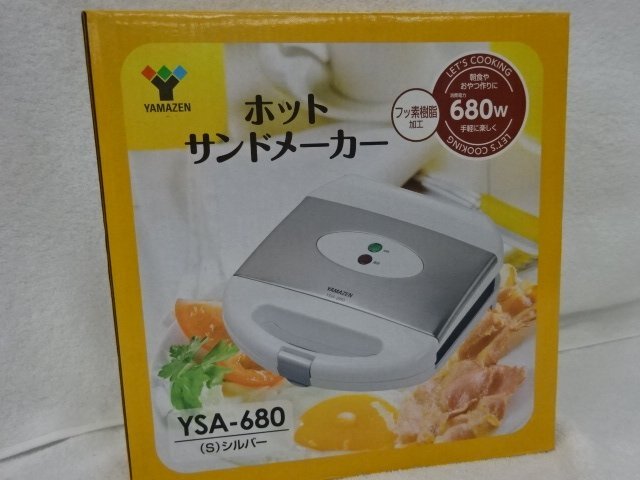 ★未使用品★YAMAZEN ホットサンドメーカー YSA-680_画像1