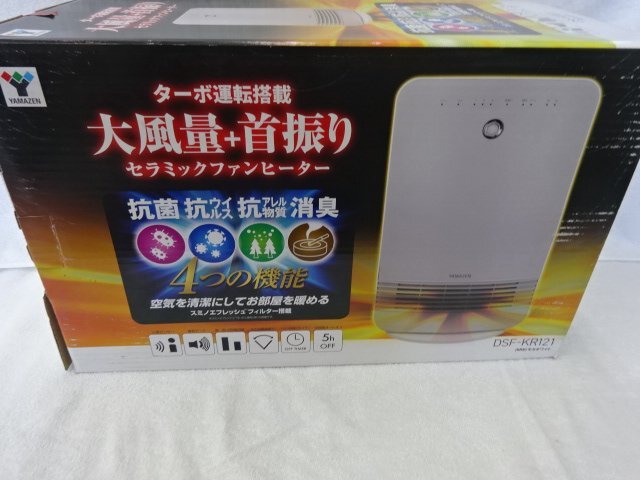 ★未使用品★YAMAZEN 大風量人感セラミックファンヒーター DSF-KR121(MW)_画像1