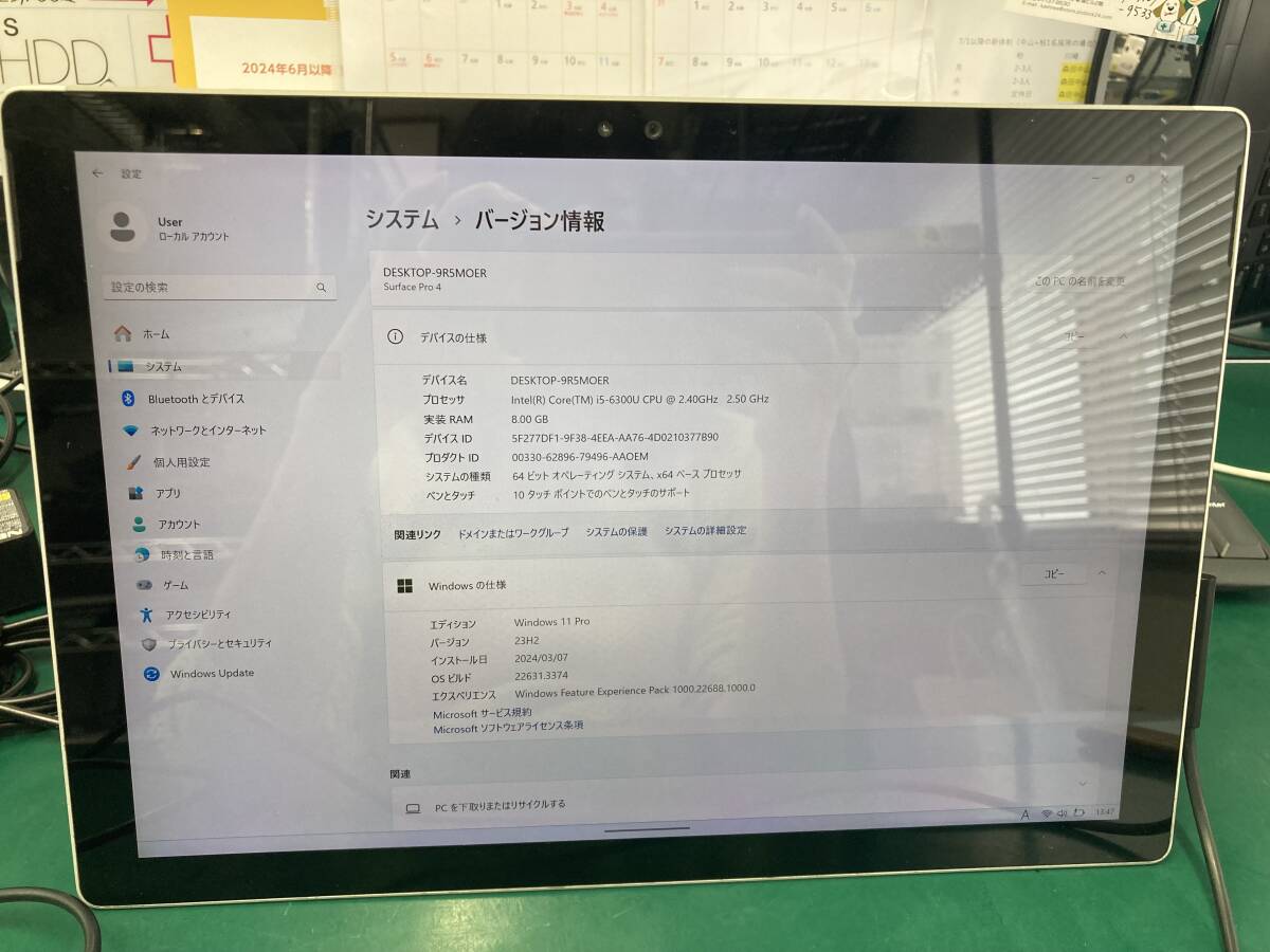 Surface pro4 i5-6300U CPU＠2.40GHｚ 8GB 256GB　Windows11_画像2