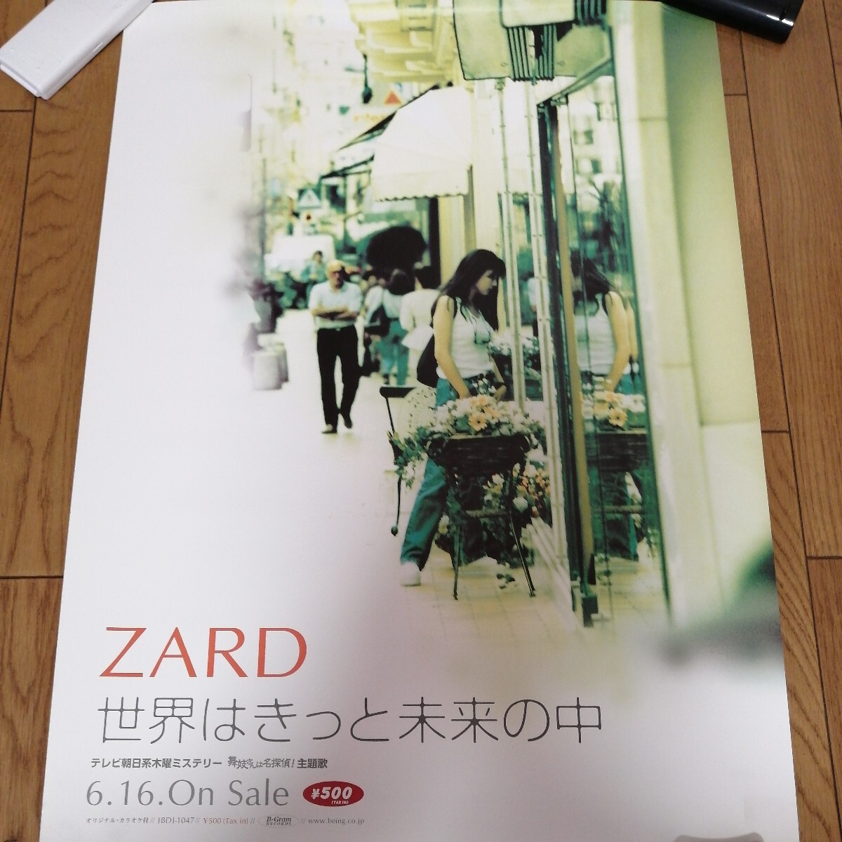 ZARD poster world is for sure future. middle B2 size rare slope . Izumi water photograph goods 