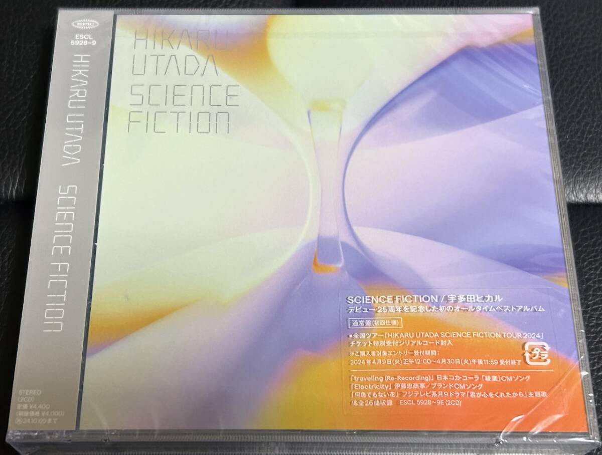 ■新品未開封/送料無料■宇多田ヒカル SCIENCE FICTION 通常盤 2CD シリアルコード付きの画像1