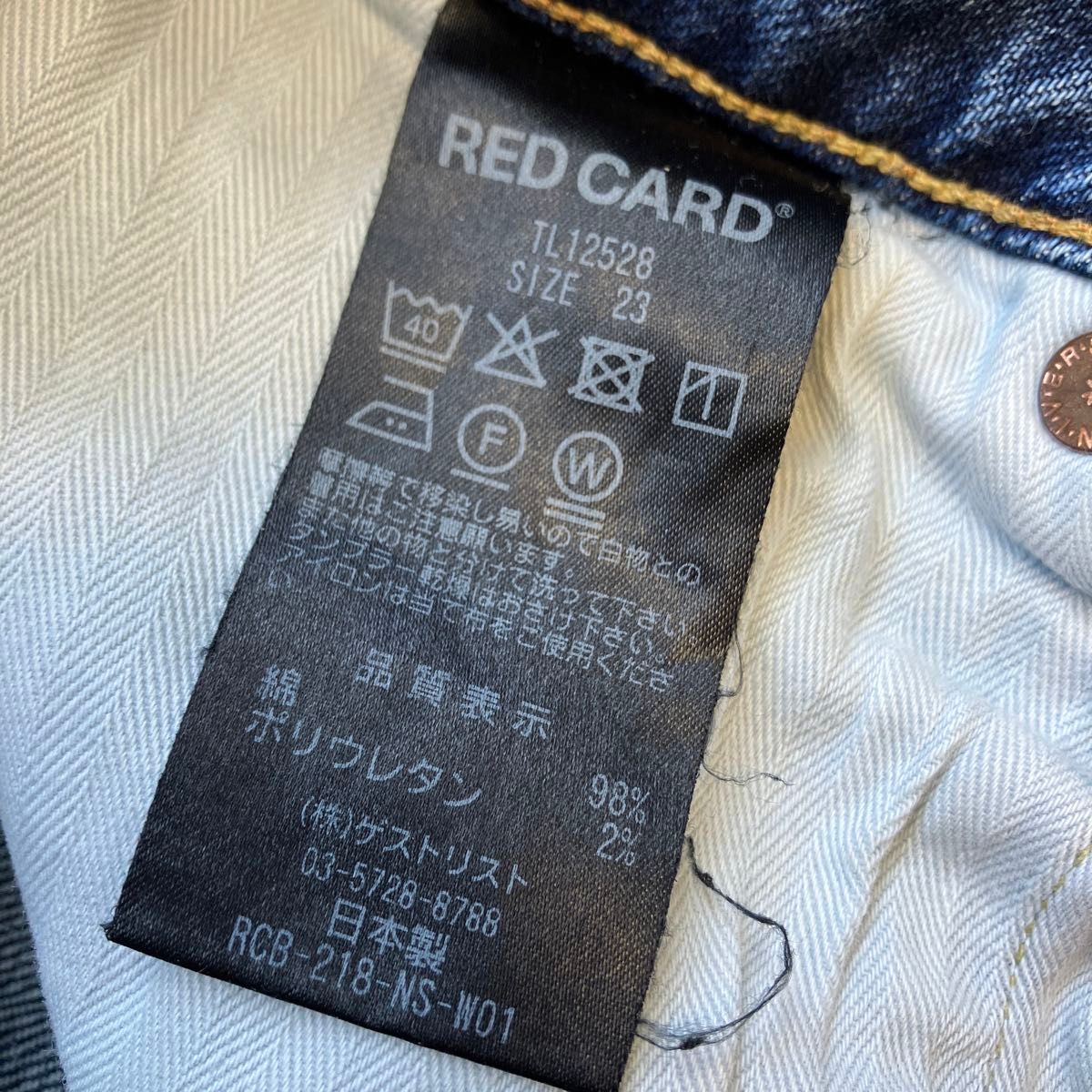 【別注】RED CARD TOKYO×TOMORROWLAND デニム