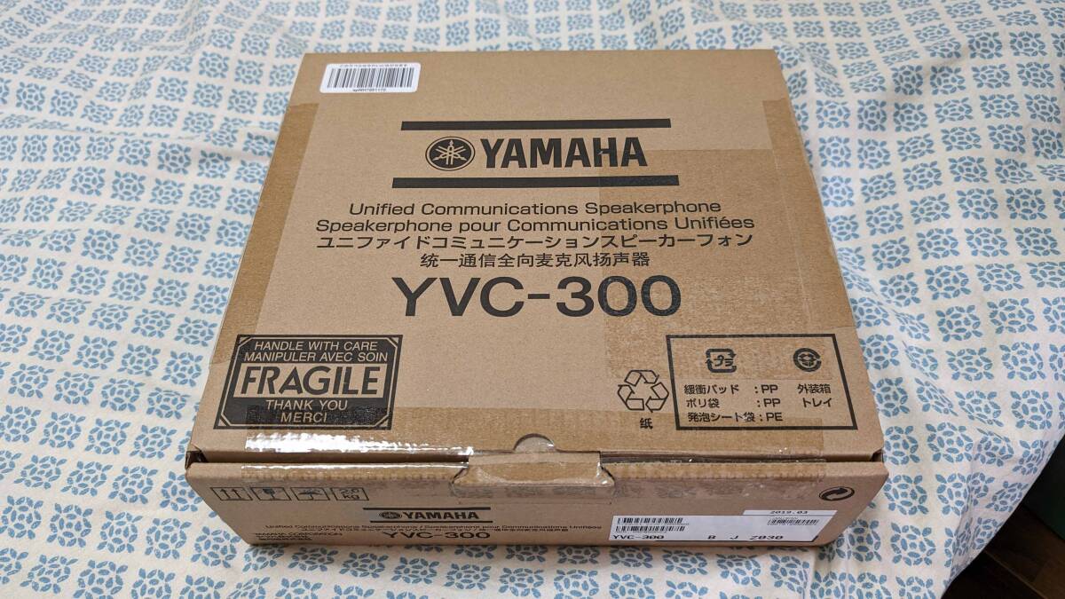 YAMAHA Web会議 UC用マイクスピーカー YVC-300の画像1