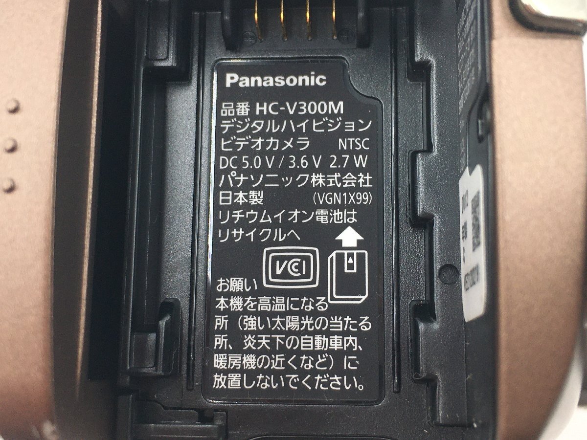 ♪▲【Panasonic パナソニック】デジタルビデオカメラ ハンディカム HC-V300M 0405 8の画像8
